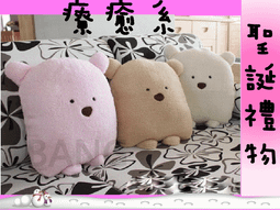 午安方枕《神使繪卷》 歷史價格詳細信息