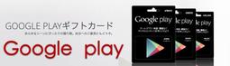 日本代購 5000點【10000點3100、5000點1550】日本iTunes gift card可自訂面額 歷史價格詳細信息
