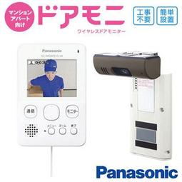 (MAIDO)日本 直輸入 Panasonic Lumix 4K 超高畫質 DMC-FZ300 代購優惠中 歷史價格詳細信息