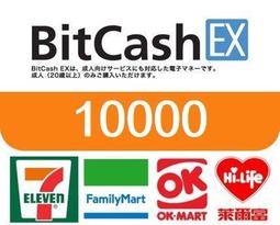 日本 DMM.com Bitcash代儲 5000pt 送50pt  千年戰爭 艦隊收藏 刀劍亂舞 代儲 歷史價格詳細信息