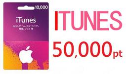 日本代購報價 日本 DMM.com 儲值卡代購 40000點 艦娘 千年戰爭 艦隊收藏 歷史價格詳細信息