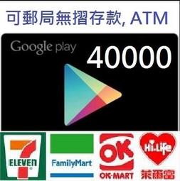 日本代購 １５００點=５００元  日版 iTunes gift card 也有 2000 3000 5000 10000 歷史價格詳細信息