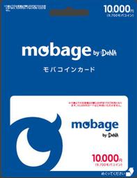 【日本代購】日本Mobage 3000點 夢寶谷 碧藍幻想 也有2000 5000 10000 歷史價格詳細信息