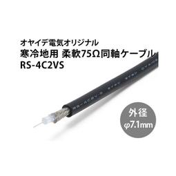 【UP Music】高階技術凝聚 日本Zonotone ZJP-GR1跳線  /0.15m / Y-Y / B-B可選 歷史價格詳細信息