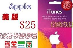超商現貨美國谷歌 Google play gift card 100 美金 $10/15/25/30/50 禮卡安卓市場 歷史價格詳細信息