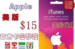 超商現貨美國谷歌 Google play gift card 100 美金 $10/15/25/30/50 禮卡安卓市場 歷史價格詳細信息