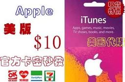 超商現貨美國谷歌 Google play gift card 100 美金 $10/15/25/30/50 禮卡安卓市場 歷史價格詳細信息