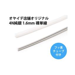 【UP Music】日本Oyaide直營限定 GND47 5N純銀接地線 RCA TO Y插 Entreq 地盒可參考 歷史價格詳細信息