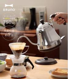 BRUNO  BOE065 復古多功能美食鍋  適用明火和IH爐 歷史價格詳細信息