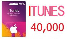 日本代購 itunes 5000+500【10000點3100、5000點1550】日本iTunes gift card 歷史價格詳細信息