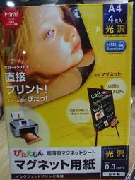 現貨※DIY,BW 885扁片燈泡燈頭,13865 64617 12V 75W 100W齒科燈座 歷史價格詳細信息