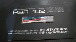 日本製 Oyaide HSR-102 黑膠 唱頭導線 歷史價格詳細信息