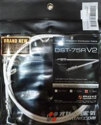 【UP Music】廠線 日本KRIPTON PC-HR1500M Triple C電源線 / 2.0M 歷史價格詳細信息