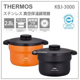 【THERMOS 膳魔師】不鏽鋼直柄牛奶鍋18cm(MLK-S18) 歷史價格詳細信息