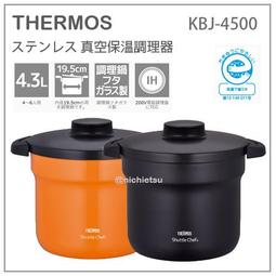 日本 THERMOS 保冷袋-20L藍色 保冷袋 保溫袋 保冰袋 5層斷熱構造 露營 野餐 食物 飲料 歷史價格詳細信息