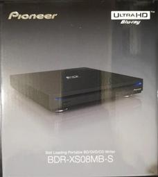 Pioneer 先鋒 S-RS55TB 五聲道喇叭組 歷史價格詳細信息