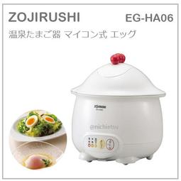 @現貨象印機械式電子鍋6人份【NS-RDF10】可拆式內蓋~ 歷史價格詳細信息