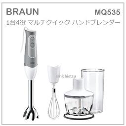 MQ-535【日本無修正】中文／Heyzo あの激カワAV女優が自宅に! 篠めぐみ 歷史價格詳細信息