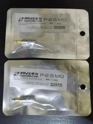 【UP Music】日本Oyaide P-2.5/4G鍍金耳機端子 2.5mm 四極 歷史價格詳細信息