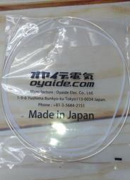 預購專用【音逸音響】耳機．專用線》日本 Brise Audio 8-wire Ultimate earphone re-cable (1.2米) 歷史價格詳細信息