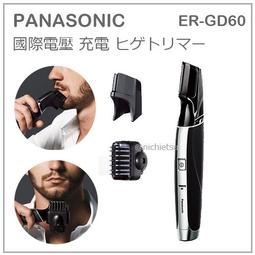 日本 Panasonic 國際牌 電動磨腳皮機 ES2502PP 老皮去硬皮 去角質 足部保養 美腳神器【哈日酷】 歷史價格詳細信息