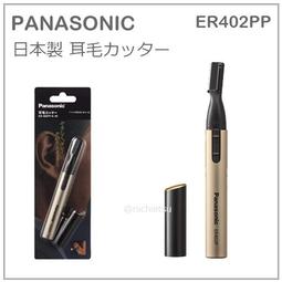 【日本製 現貨】日本 Nobby 專業 負離子 吹風機 美髮 速乾 快速 大風量 靜電抑制 水洗 兩色 NIB3000 歷史價格詳細信息