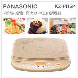 【現貨】日本 Panasonic 國際牌 復古 迷你 小電鍋 1.5合 料理 燉煮 煮飯 電鍋 三色 SR-MC03 歷史價格詳細信息