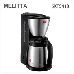 【現貨】日本 Melitta 美式 滴漏式 咖啡機 大容量 真空 不鏽鋼 保溫壺 3-10杯 黑 LKT-1001 B 歷史價格詳細信息