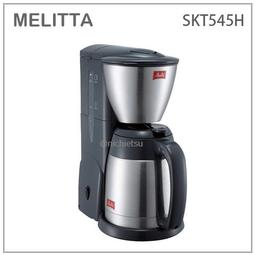 【現貨】日本 Melitta 美式 滴漏式 咖啡機 大容量 真空 不鏽鋼 保溫壺 3-10杯 黑 LKT-1001 B 歷史價格詳細信息