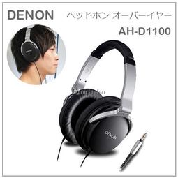 日本 DENON PMA-50 DSD 5.6 MHz 對應 NFC aptX 藍芽 USB DAC 綜合擴大機 歷史價格詳細信息