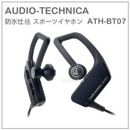 日本Audio-Technica鐵三角立體聲耳機延長線AT345iS/0.5m 歷史價格詳細信息