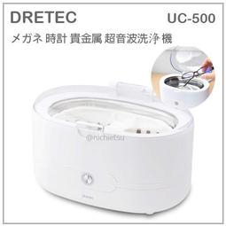 【日本DRETEC】指甲美容修護組(共3入磨刷頭) 歷史價格詳細信息