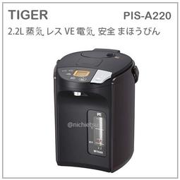 【現貨】日本 TIGER 虎牌 快煮壺 電熱水壺 二重構造 保溫 輕量 快速 安全 少蒸氣 0.8L PCM-A080 歷史價格詳細信息