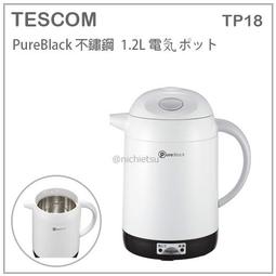 【現貨】日本 TESCOM 兩用 負離子 蒸氣 離子夾 電捲棒 電棒捲 25段 國際電壓 TW752A TW753A 歷史價格詳細信息
