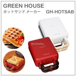 日本 GREEN HOUSE｜4萬次極致音波啤酒金泡機 GH-BEERN 現貨 廠商直送 歷史價格詳細信息