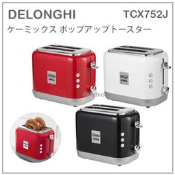 [現貨]Delonghi 迪朗奇 全自動咖啡機 原廠萃取器 沖泡器 ECAM/ETAM EAM/ESAM 機型 歷史價格詳細信息