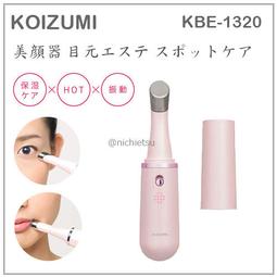 【現貨】日本 KOIZUMI 小泉 Hello Kitty 凱蒂貓 音波 震動 抗靜電 按摩梳 美髮梳 KBE-2836 歷史價格詳細信息