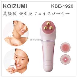 【現貨】日本 KOIZUMI 小泉 Hello Kitty 凱蒂貓 音波 震動 抗靜電 按摩梳 美髮梳 KBE-2836 歷史價格詳細信息