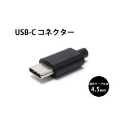 【UP Music】自作用 AEC AP3.5G-3P 3.5mm / 3極耳機頭 立體聲耳機接頭 3.5mm / 三極 歷史價格詳細信息