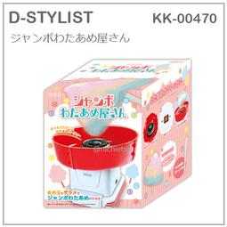 【現貨】日本 D-Bike mini miffy 聯名款 米飛兔 米菲兔 兒童 滑步車 平衡車 1歲以上 75~95cm 歷史價格詳細信息