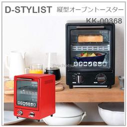 【現貨】日本 D-STYLIST 細口 手沖壺 電熱水壺 快煮壺 手沖 咖啡 溫度計 安全 0.6L KK-00539 歷史價格詳細信息