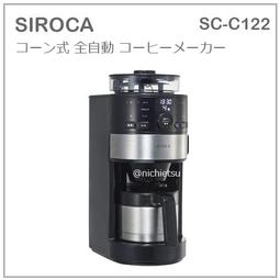 【日本Siroca】智慧溫控10吋3D擺頭超靜音DC直流變頻電風扇SF-TI2710 歷史價格詳細信息