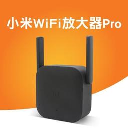 小米WIFI放大器 WIFI放大器PRO 訊號增強器 路由器 小米路由器  網路放大器 訊號增強 數據機 歷史價格詳細信息