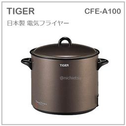 【現貨】日本 TIGER 虎牌 快煮壺 電熱水壺 二重構造 保溫 輕量 快速 安全 少蒸氣 0.8L PCM-A080 歷史價格詳細信息