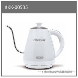 【現貨】日本 D-STYLIST 細口 手沖壺 電熱水壺 快煮壺 手沖 咖啡 溫度計 安全 0.6L KK-00539 歷史價格詳細信息