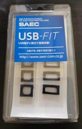 【UP Music】全新 日本Oyaide INS-BD 天然赤鐵礦墊片 可與INS-BS搭配使用 歷史價格詳細信息