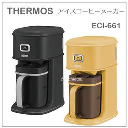 【現貨】日本 THERMOS 膳魔師 真空斷熱 美式 自動 定時 咖啡機 不鏽鋼 保冷 保溫壺 1L ECH-1001 歷史價格詳細信息