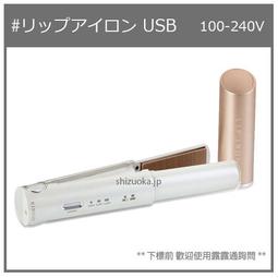 KINUJO 薄霧白茶 陶瓷離子夾 歷史價格詳細信息