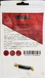 【UP Music】專業認證 AWARD特別賞 日本虎獅 TIGLON D-REN PRO 鎂合金墊片 腳墊 線材墊 歷史價格詳細信息