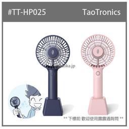 充電式輕巧型隨身風扇型號：MJ-HF2GL【MUJI 無印良品】 歷史價格詳細信息